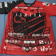 【新品未使用】コンサドーレ　ユニフォーム　非売品