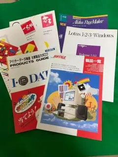 【中古】 一太郎／ロータス／ＢＡＳＩＣが即わかる本 ワープロ・表計算・プログラムが一括で速習できる/山海堂/佐藤佳弘 一太郎/ロータス/BASICが即わかる本: ワープロ・表計算