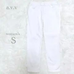 a.v.v standard スキニーパンツ テーパード 白 スリム コットン