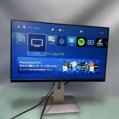 Dell モニター U2414HB 23.8インチ/フルHD/IPS非光沢