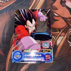 Item thumbnail for item 45cfb187-8918-4a05-a943-6f7838536d6c