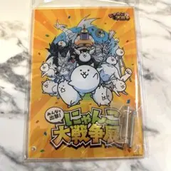 【新品未開封】にゃんこ大戦争展アクリルプレート