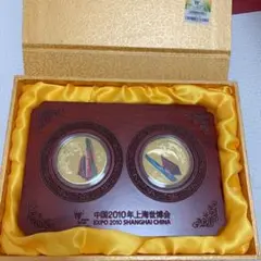 中国2010年上海世博会　記念銀貨２枚セット 2025年最新】上海世博会の人気アイテム - メルカリ