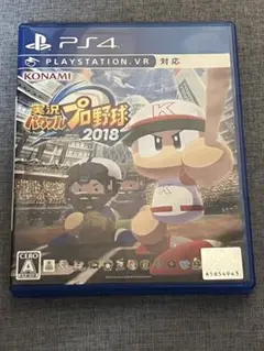 実況パワフルプロ野球 2018 PS4