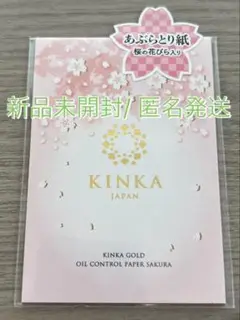 KINKA GOLD あぶらとり紙 30枚入り 桜 花びら 箔一 金沢 キンカ