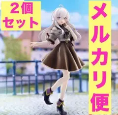 Trio-Try-iT Figureイレイナ・ブラウンコーデver. 2個セット