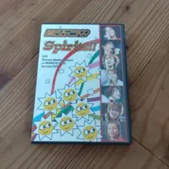 【DVD】関ジャニ∞『Spirits!!』〈初回のみ特典ディスク付き2枚組〉