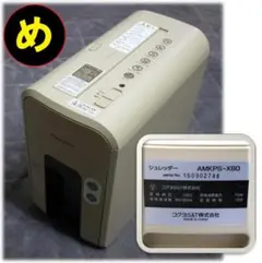 Item thumbnail for item d5ac3ac3-692e-4f62-96e0-0afd8aa732c6