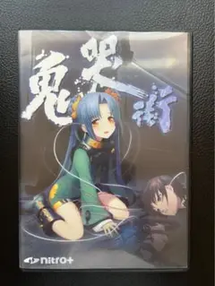 鬼哭街 DVD プレイディスク [全年齢通常版]