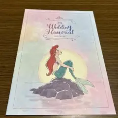 アリエル ウェディングメモリアルノート A5サイズ
