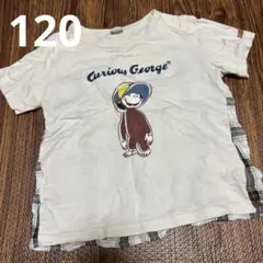 プティマイン　ジョージ　Tシャツ　120