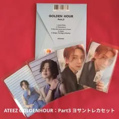 ATEEZ GOLDENHOUR：Part3 封入ヨサントレカセット