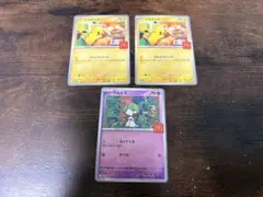 マクドナルド限定　ポケモンカードピカチュウ