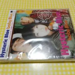 ヒステリック・ブルー／ベイビーブルー　CD未開封