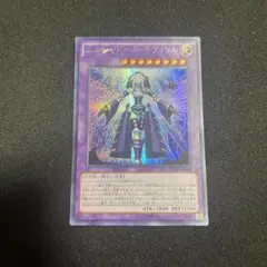 2025年最新】エルシャドールネフィリム アジアの人気アイテム