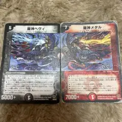 デュエルマスターズ超CSⅥ プレイマット　ヘヴィデスメタル プレイマット『[超CSVI]龍神ヘヴィ・デス・メタル』【サプライ】{-}