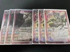 バトスピ　化身コンパーツ