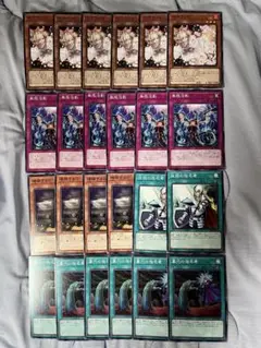 遊戯王　汎用手札誘発セット　5種　ノーマル