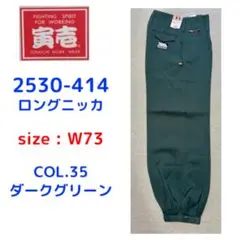 Item thumbnail for item 00840ab8-a98a-48b7-9cc5-fbd05a40e1c9