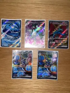 ポケモンカード 4種　5枚