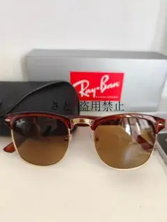 新品 Ray-Ban レイバンサングラスRB3016