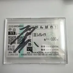 2025年最新】戸崎圭太 サインの人気アイテム - メルカリ