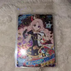 おまけ付き୨୧ チェックメイト タマキ カード