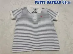 美品♡PETIT BATEAU ストライプ ポロシャツ 81cm 男の子