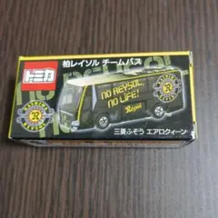 トミカ柏チームバス 1台