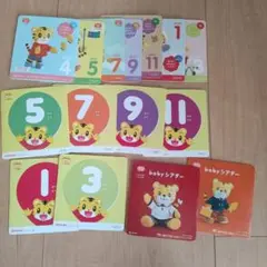 【新品未使用】こどもちゃれんじ DVDセット ２年分