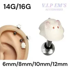 うさぎ　軟骨ピアス　ストレートバーベル　ボディピアス