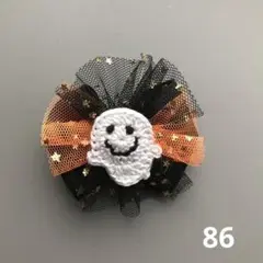 [匿名配送]86-ハロウィンおばけ　わんちゃん用バレッタ　犬用ハンドメイドリボン