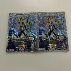 デュエルマスターズ　超絶奇跡鬼羅丸　2枚