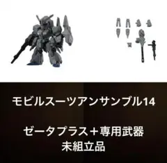 Item thumbnail for item 6d656a44-ee13-4b29-9773-94e407780ec4