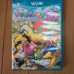 マリオパーティ10 Wii U