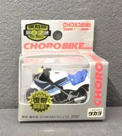 2025年最新】チョロバイ復刻版限定品の人気アイテム - メルカリ