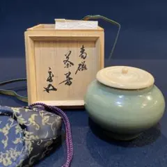 青磁 平茶碗 鉢 茶道具 天龍寺青磁 明朝期 中国美術 古美術 古道具 青磁 平茶碗 鉢 茶道具 天龍寺青磁 明朝期 中国美術 古美術 古道具