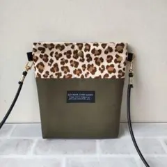 ハンドメイド ちょっとそこまでショルダー ノーマル切り替え レオパード
