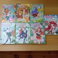 動物と話せる少女リリアーネ ７冊