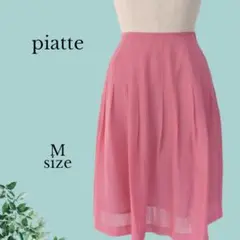 piatte フレアスカート ひざ丈スカート 左ファスナー サラサラ生地 М