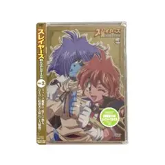【未開封・割れあり】スレイヤーズREVOLUTION Vol.3