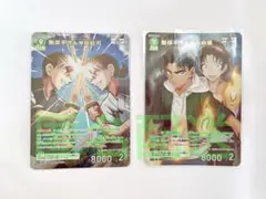 名探偵コナン カードゲーム TCG 緑セット