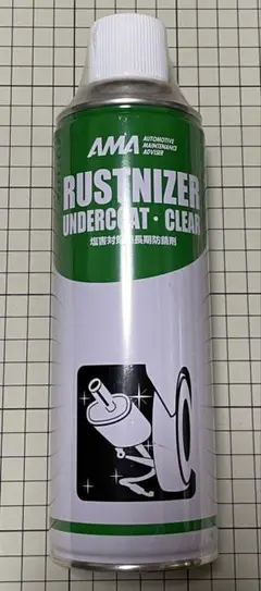 ラストナイザーアンダーコートブラック　12本セット RUSTNIZER UNDERCOAT BLACK – 株式会社 オベロン