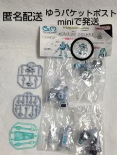 機動戦士ガンダム　モビルスーツアンサンブル 【ザク 初音ミクカラーver.】