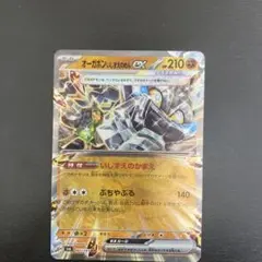 Item thumbnail for item c1702fc7-7169-4037-b941-eadca21695f9