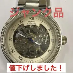 Montres Collection 手巻き式腕時計