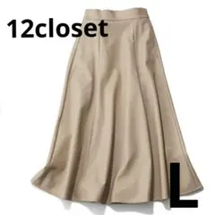 【即発送】12closet フェイクレザーロングフレアスカート　Lサイズ