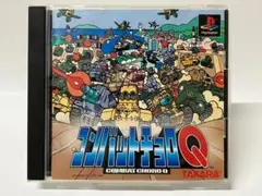 PS コンバットチョロQ プレイステーション プレステ PS1