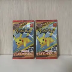 ポケモンカードMEGA マクドナルドハッピーセット2025プロモカード2パック