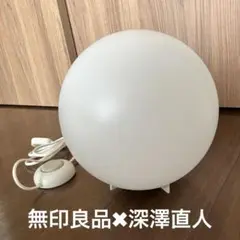 Panasonic フロアライト深澤直人 MODIFY SF292W パナソニック / Panasonic モディファイ / MODIFY フロアランプ